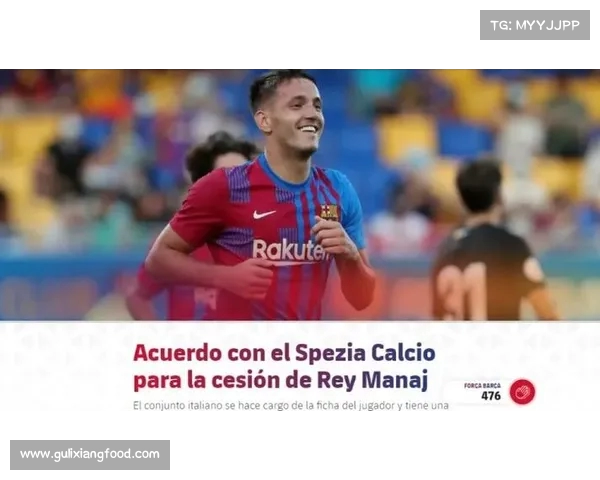 沙特阿卜杜勒哈米德租借加盟朗斯含买断条款正式敲定